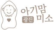 아기맘미소 산후조리원